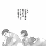 消しゴム借りたら恋が終わった？しかし物語は意外な展開に…