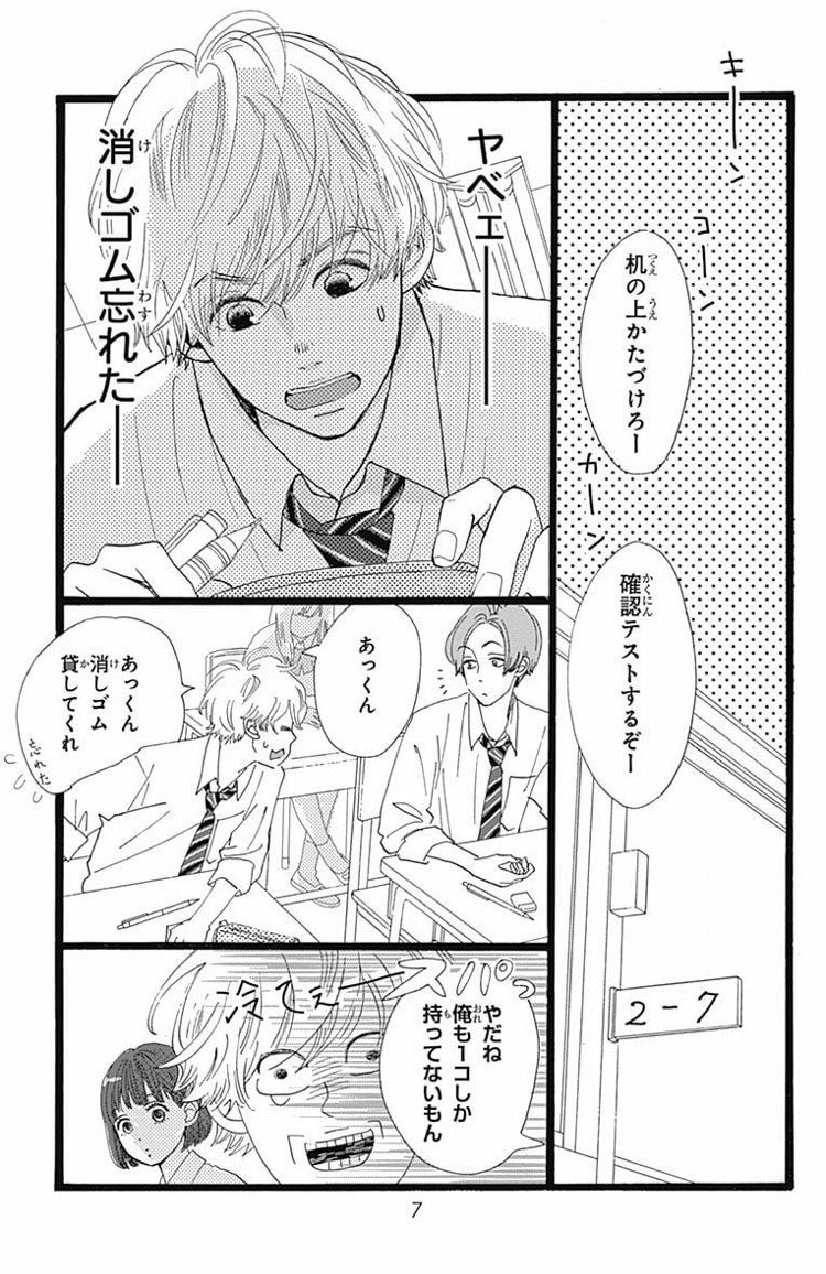 ひねくれ渡 Hinekurew Twitter ひねくれ渡 Hinekurew Twitter