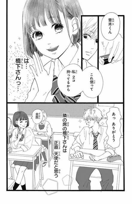 アルコ 漫画家の顔や年齢などプロフィールは 現在連載中の消えた初恋など作品は 漫画家どっとこむ