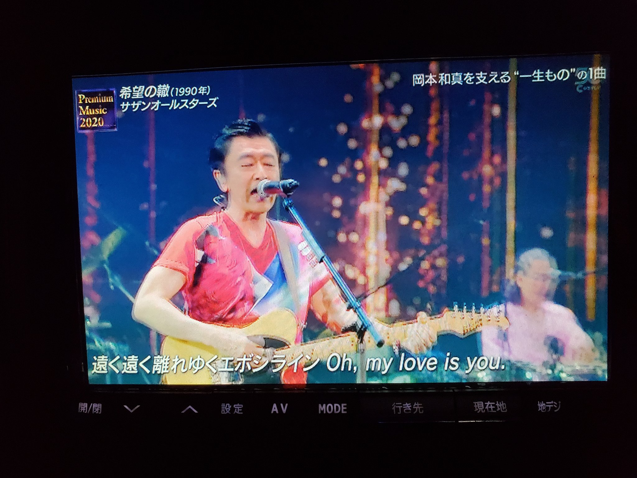 しんや サザンオールスターズで1番好きな曲 岡本もこの曲が好きなのか 巨人時代の小久保裕紀も打席登場曲で希望の 轍のイントロ部分使ってたな ˊ ˋ T Co Sv9sxktxio Twitter