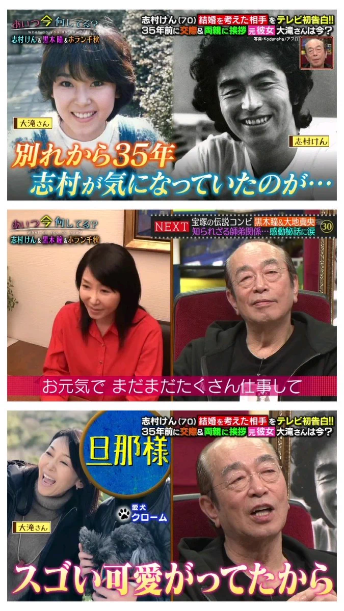 当時のメディア報道・掲載写真