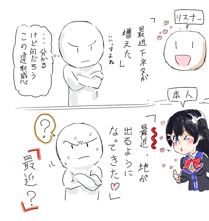 #みとあーと 