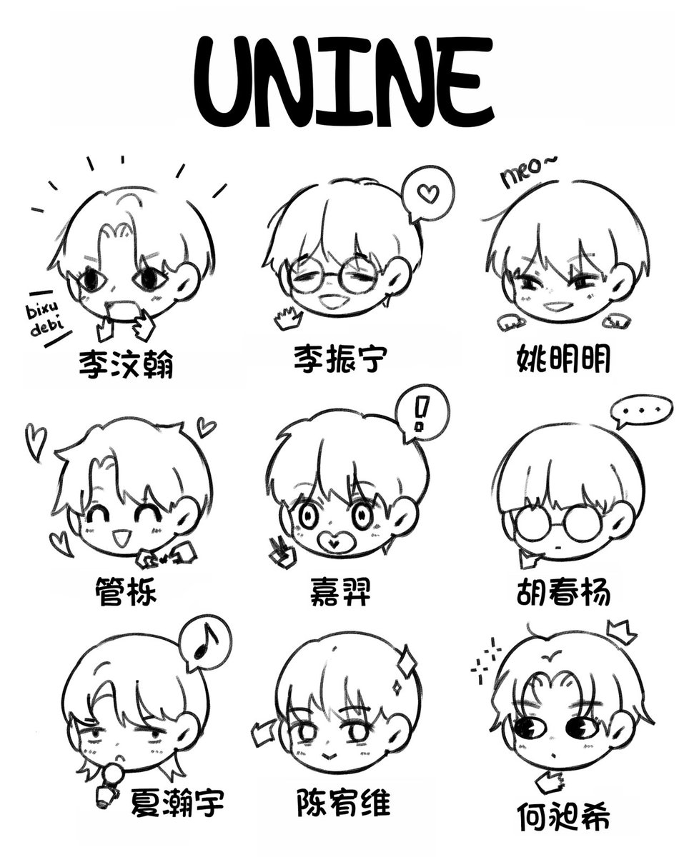 old drawing

#UNINE #fanart #李汶翰 #李振宁 #姚明明 #管栎 #嘉羿 #胡春杨 #夏瀚宇 #陈宥维 #何昶希 #LiWenhan #LiZhenning #YaoMingming #GuanYue #JiaYi #HuChunyang #XiaHanyu #ChenYouwei #HeChangxi