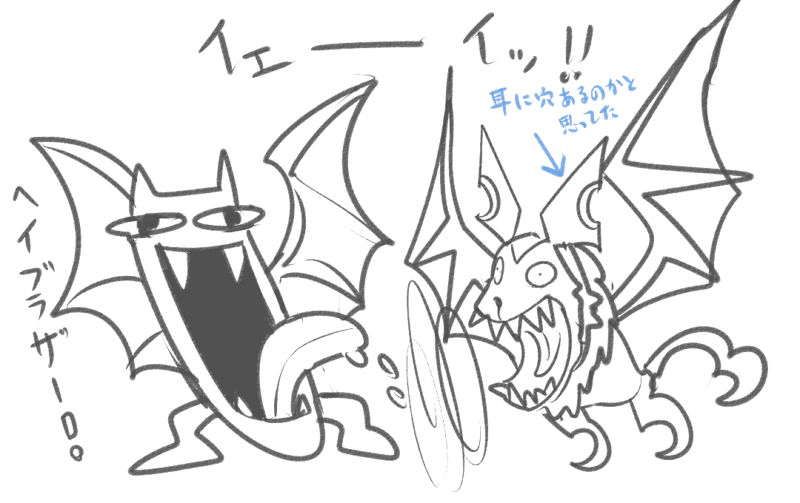 めいぷらさんのピピスモンを見るまでのハヱの中のピピスモンのイメージがこちら 