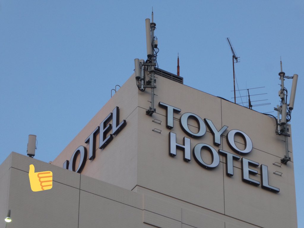 バザール 祝 楽天モバイル 福岡県博多駅前の楽天モバイル基地局から 電波発射をやっと確認 三木谷さんありがとうございます 楽天モバイル 基地局 バザール 祝 楽天モバイル 福岡県博多駅前の楽天モバイル基地局から 電波発射をやっと確認 三木谷さんありがとうございます 楽天モバイル 基地局