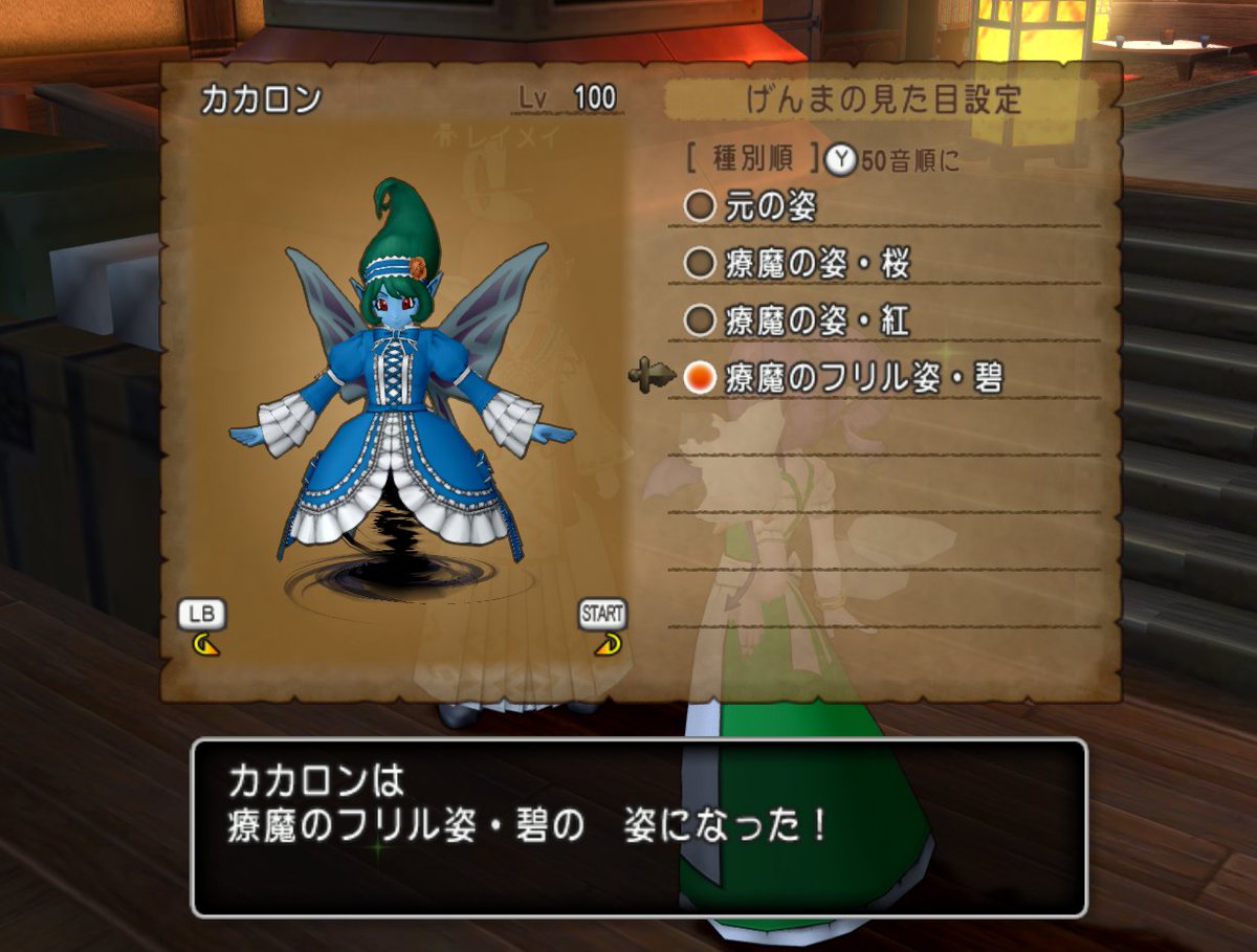 ภาพและว ด โอรายช อของ Zurubon ว เคราะห ทว ตเตอร กราฟ ก Whotwi