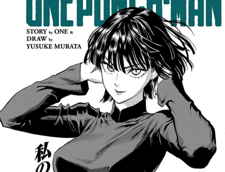 원펀맨 - 후부키