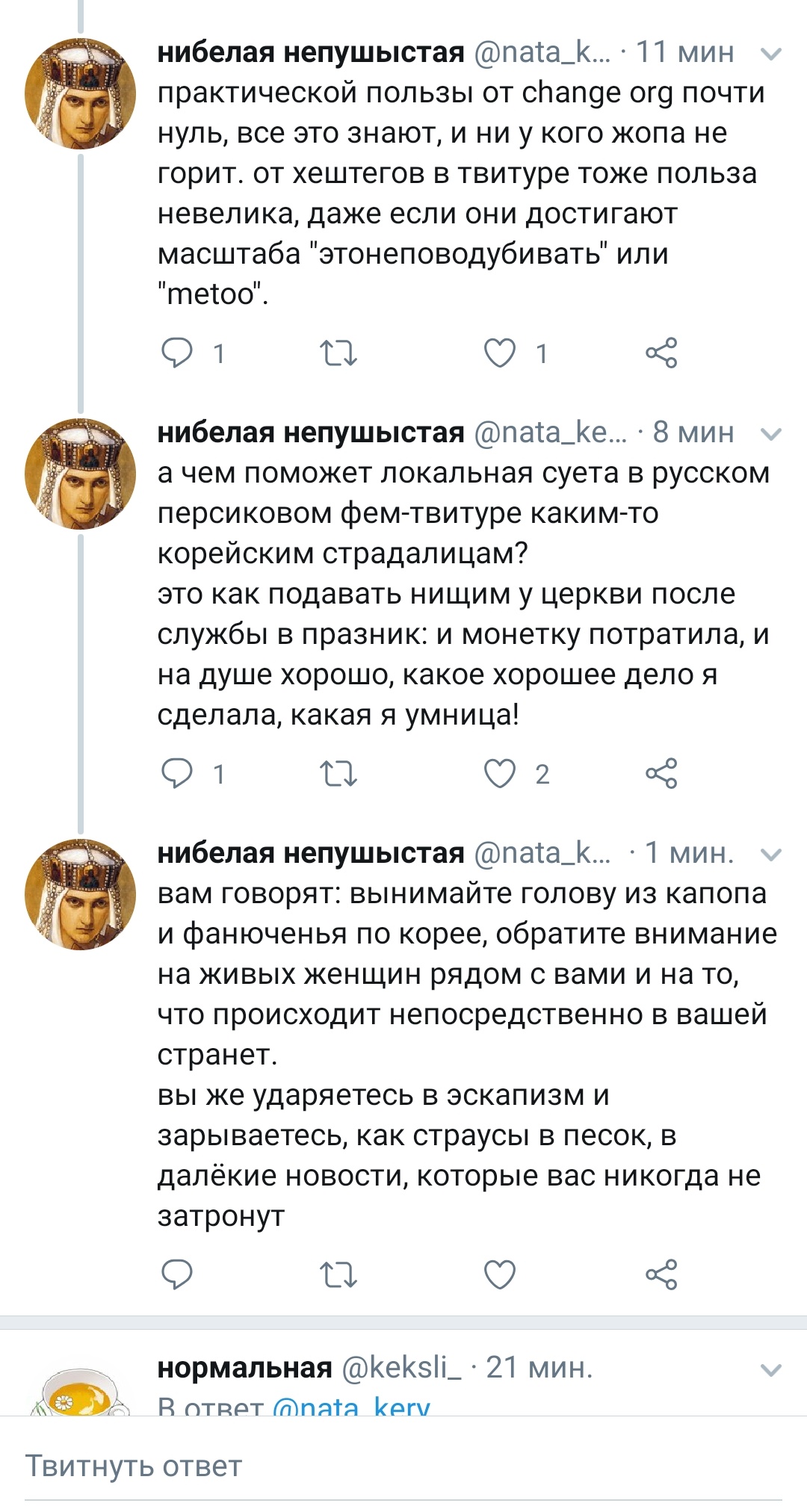 Tatarskij Eto Vam Ne Russkij Pikabu