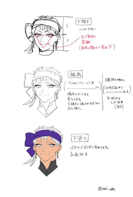 マシュマロでメイキングが見たいとリクエストいただいたので作ってみました
あんまり特別なことはしてないです 