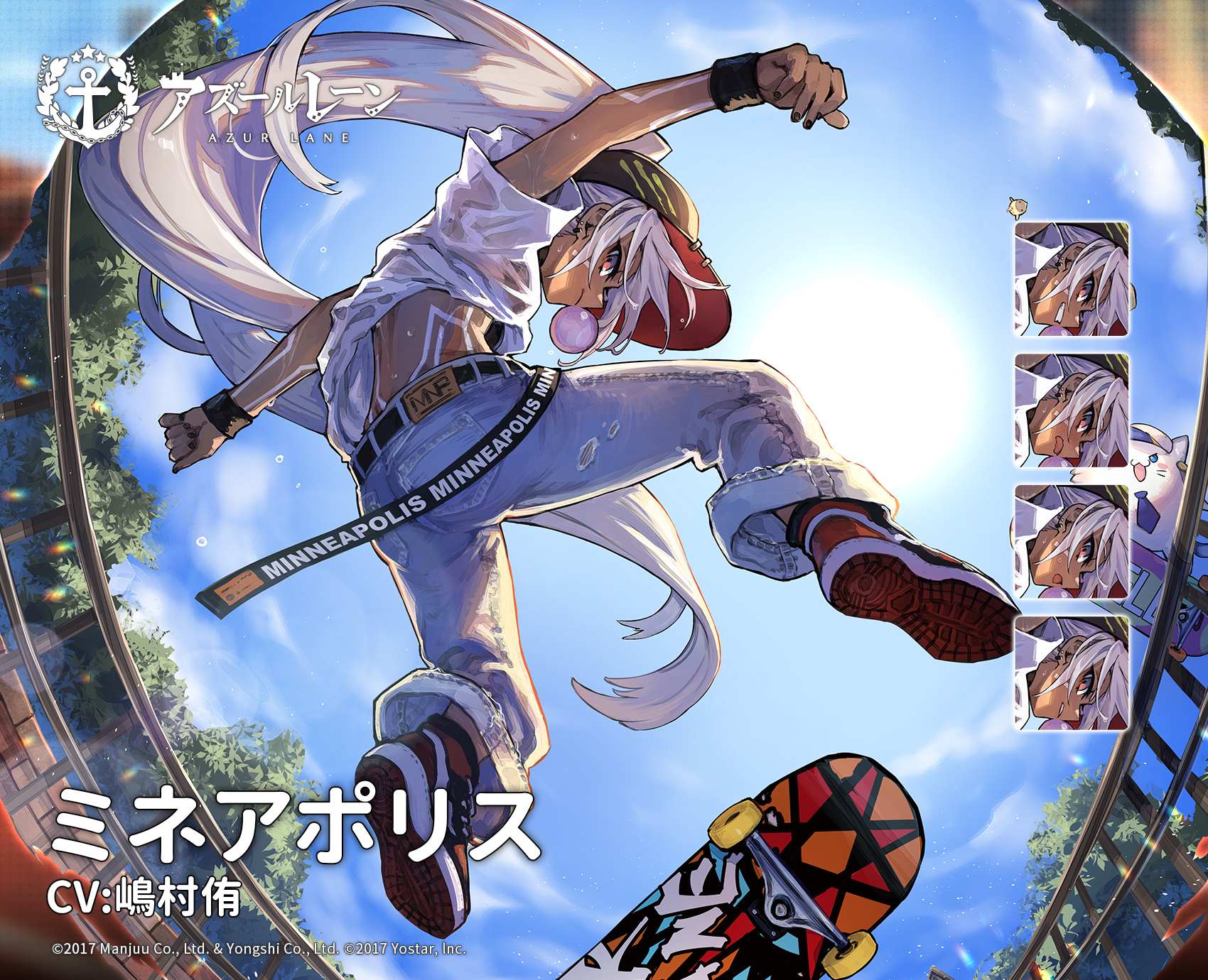 アズールレーン公式 着せ替え ミネアポリス エクストリームゲームx せっかくの非番の日だ 指揮官もこれ やってみたらどうだ はは まずは簡単なものからでもいいぜ 獲物を見守るようにしっかり見てやるよ 重巡洋艦 ミネアポリス 着せ替え アズールレーン公式 着せ替え ミネアポリス エクストリームゲームx せっかくの非番の日だ 指揮官もこれ やってみたらどうだ はは まずは簡単なものからでもいいぜ 獲物を見守るようにしっかり見てやるよ 重巡洋艦 ミネアポリス 着せ替え