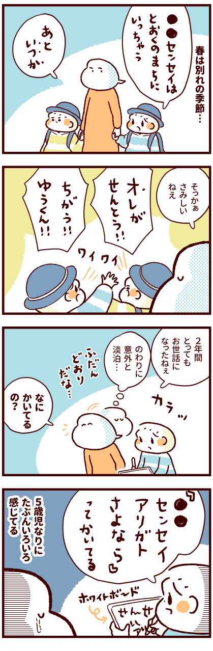 Twoucan Jjl の注目ツイート イラスト マンガ Twoucan Jjl の注目ツイート イラスト マンガ