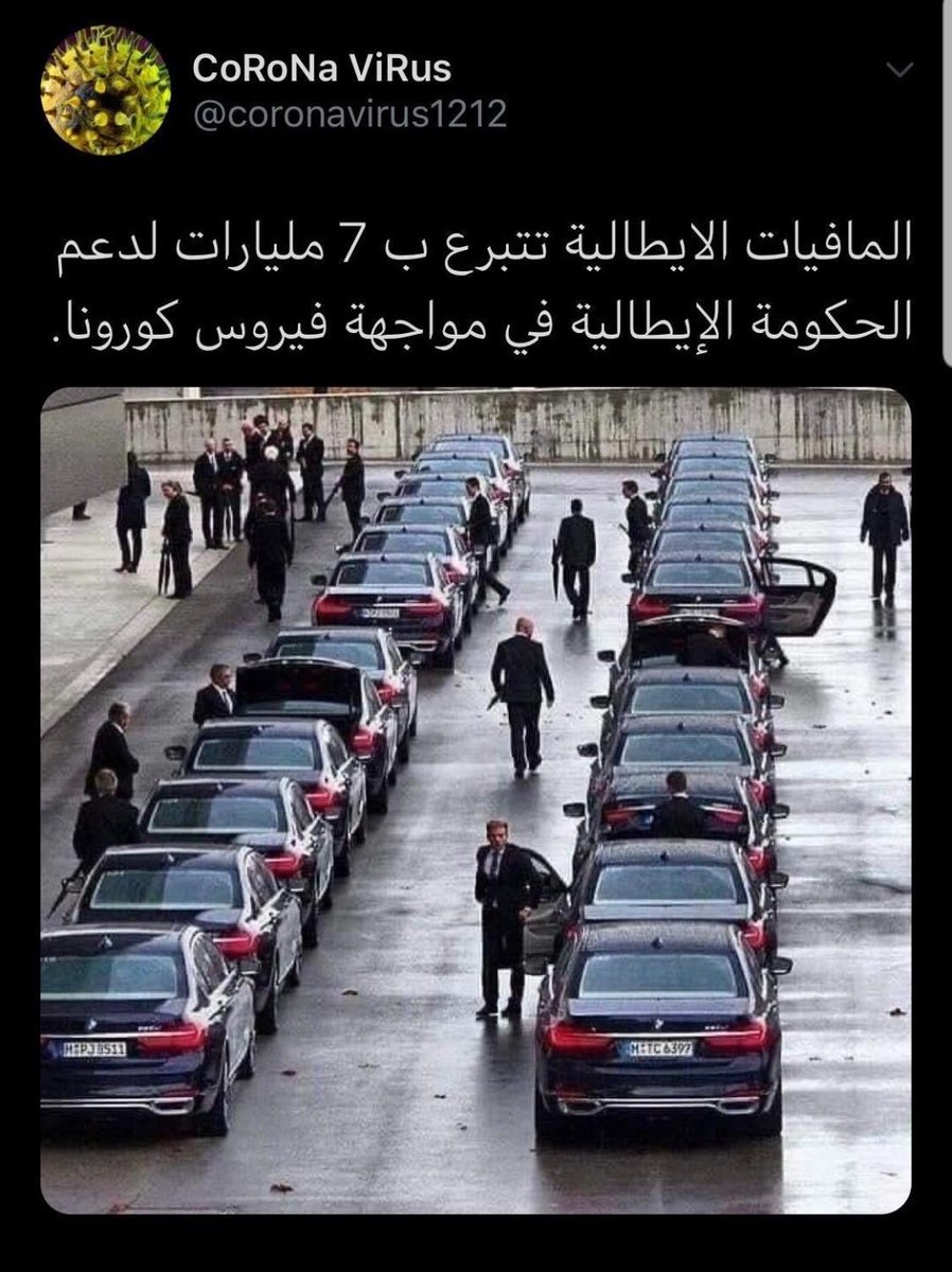 jokeriat's tweet photo. اغلب البنوك في اغلب الدول المجاورة تضامنت مع بلدانها وقامت بمبادرات جميلة في #تأجيل_الأقساط
ماعدا #البنوك_السعودية لا إستشعار للمسؤولية المجتمعية في مثل هذه الأوقات الصعبة ولا إحساس لما تعانيه الدولة من هذه الجائحة 

يابنوك استحوا !!
حتى المافيات الإيطالية تضامنت مع حكومتها https://t.co/CjcGXtUVRi