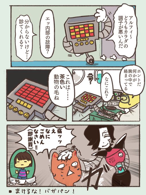 かにかま Kanikamaboko33 さんのマンガ一覧 ツイコミ 仮 かにかま Kanikamaboko33 さんのマンガ一覧 ツイコミ 仮