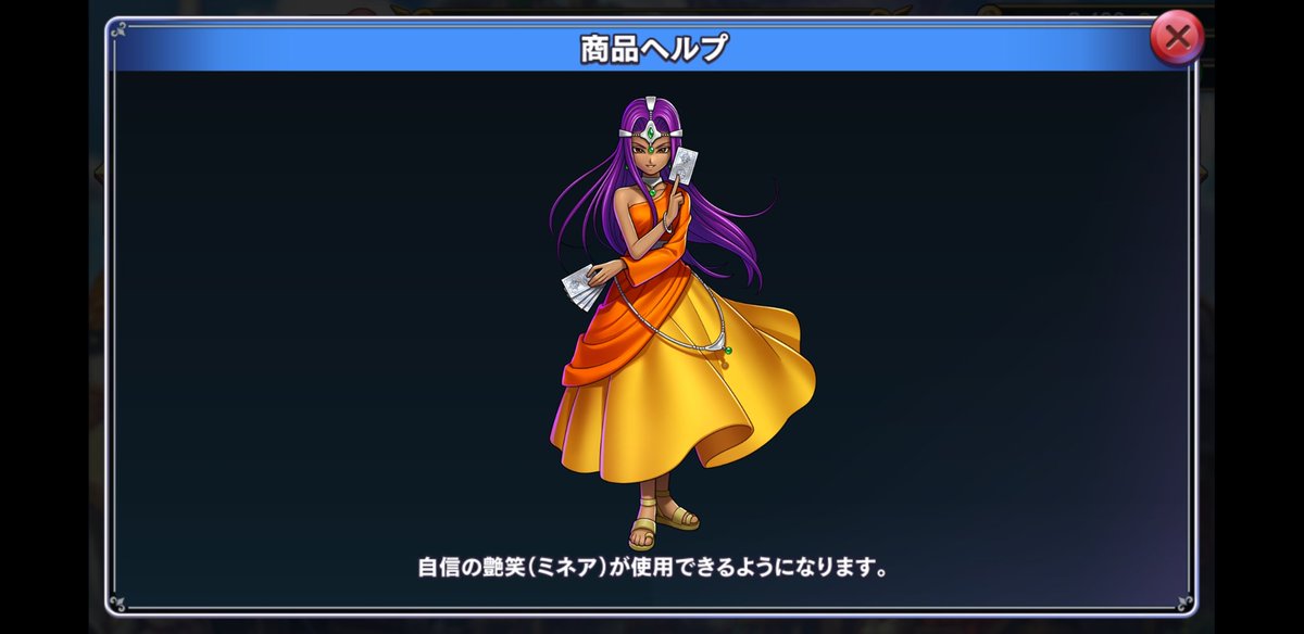 カエルアワビ マギレコの安名メルやドラクエ4のミネアみたいな タロットカードで戦う占い師キャラって何か良いよな と考えたところでふと思ったんだが 何でいっつんはタロットカードで戦わないんだ 無茶振り