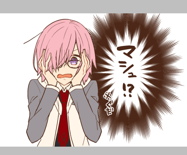 描いてみたかった入れ替わりネタ 
