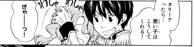 漫画家目指したての頃に思い描いてたのはさ、可愛い女の子とかっこいい男の子がキャッキャウフフしてるような恋愛ものとか、あったかい友情ものとかで漫画家デビューするもんだと思ってたのよね。

いやー……叶ったよねー 