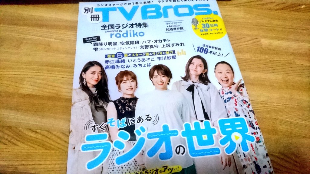 やたろうさん tweet media