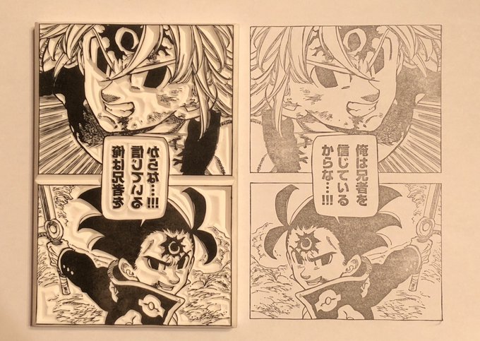 メリオダス を含むマンガ一覧 いいね順 ツイコミ 仮