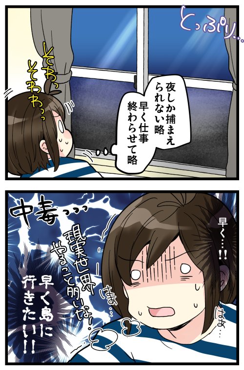 ブログ更新しました! 現実もちゃんと見なくちゃ?
嵌ってるゲームがある時ってやけに実生活やること多く感じるけど、ゲームに圧迫されすぎてるだけなんですよね…

#絵日記 #ブログ

◎おもいだす。:完璧なダメ人間になっていくやつ
https://t.co/vV7lKhBOX5 
