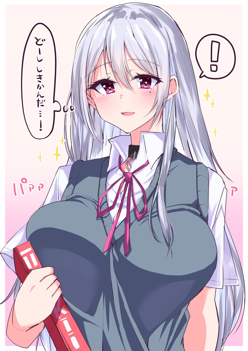 女子高生・ロシア
#アズールレーン 