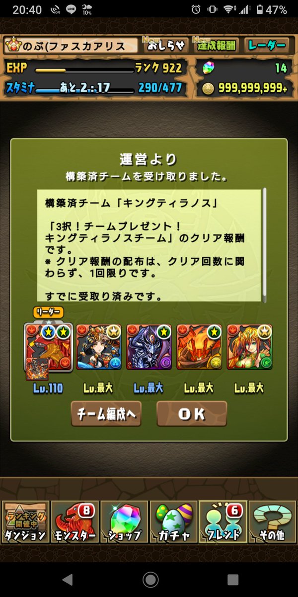構築済みデッキ 構築済みデッキ