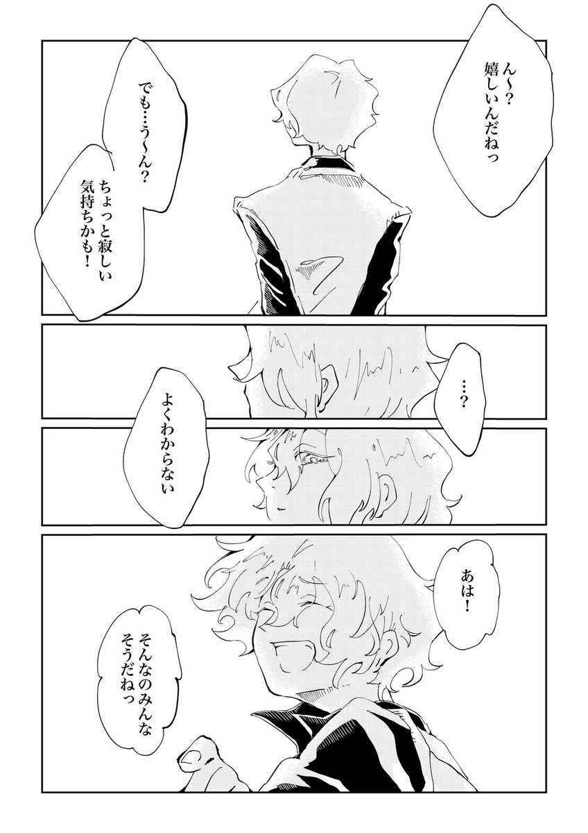 (4/4) 