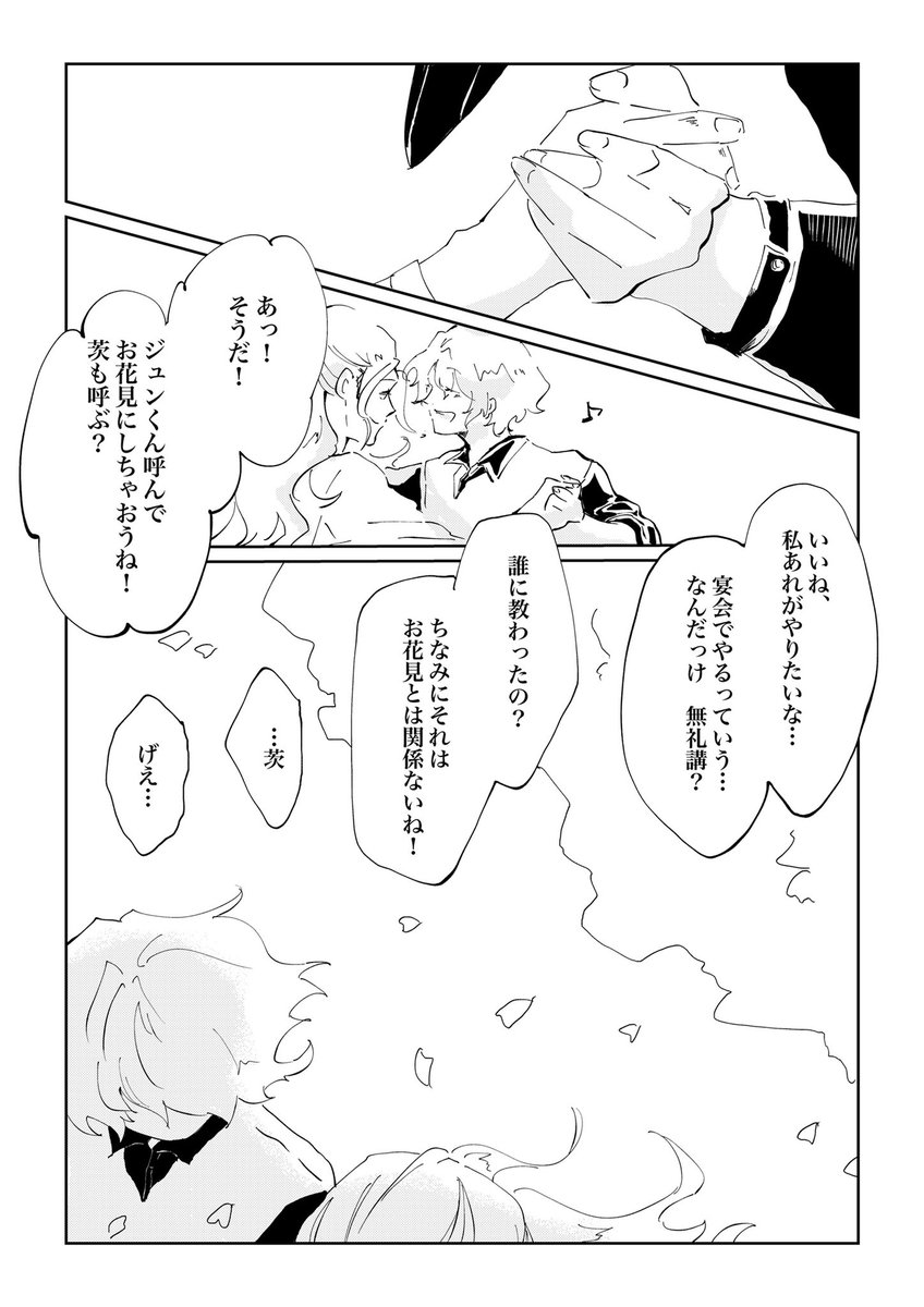 (4/4) 