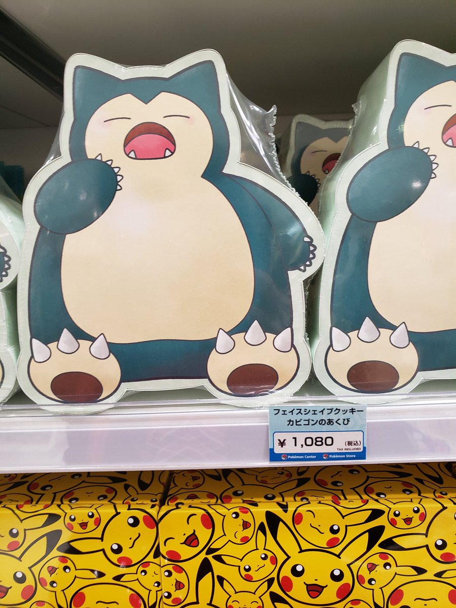 Ede エルフーンの身代わり カビゴンのあくびといい ポケセンはポケモンを対戦ゲーとしか見ていない人たちに確実にヘイトを貯めさせるように仕向けている Ede エルフーンの身代わり カビゴンのあくびといい ポケセンはポケモンを対戦ゲーとしか見ていない人たちに確実にヘイトを貯めさせるように仕向けている