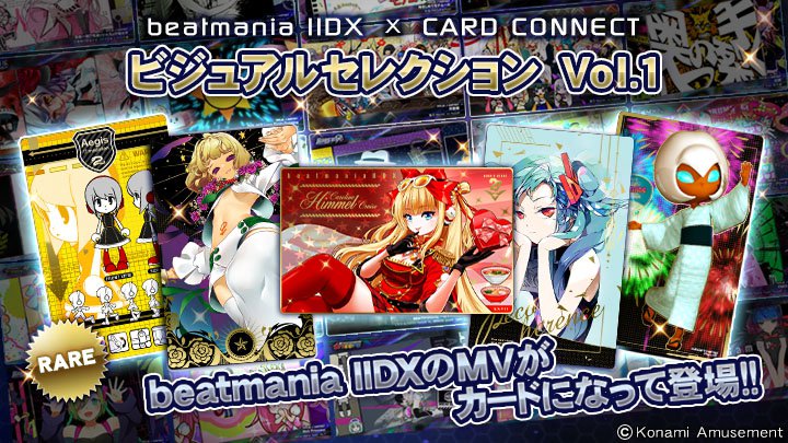 公式】beatmania IIDX on X: 公式】beatmania IIDX on X: