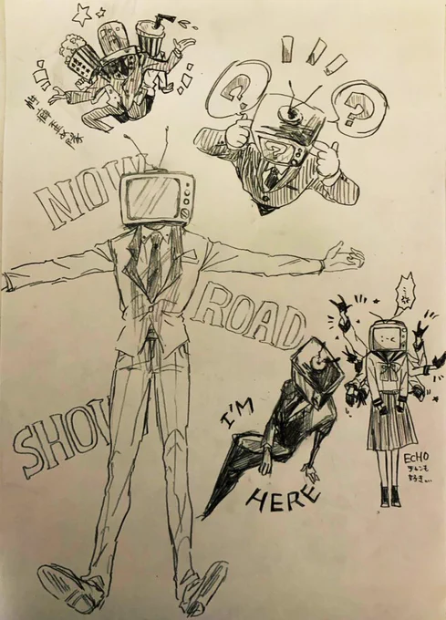 推し異形頭s 