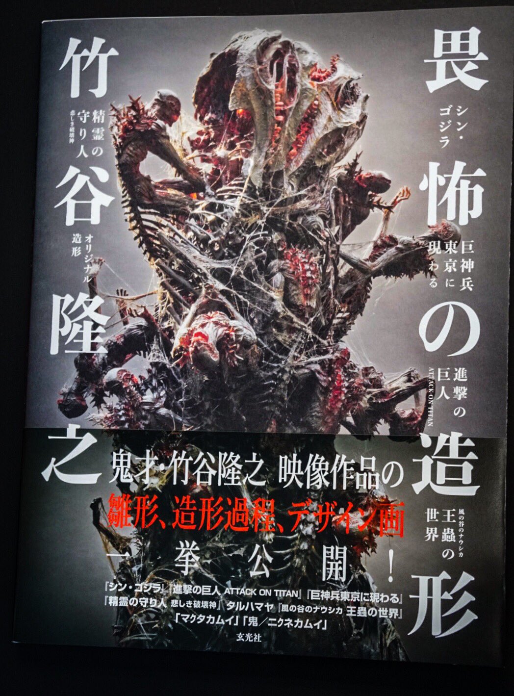 小島秀夫 on X: 