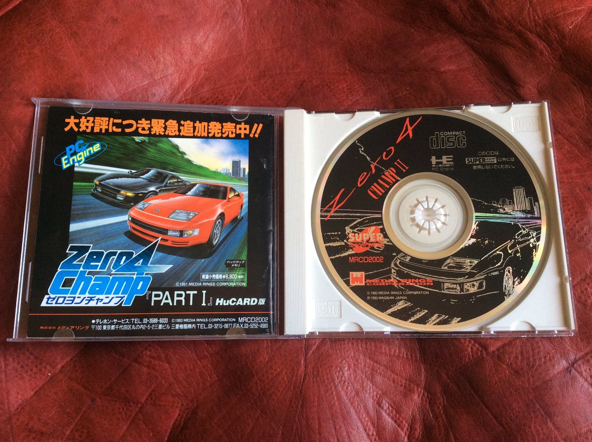 1Jour1JeuRetro's tweet photo. #1Jour1Jeu Rétro de ma collection🕹
#1J1J447 : Zero 4 Champ II
Plateforme : #NEC #PCEngineCD
Support : 💿
Genre : Course auto
Editeur / Développeur : Media Rings Corporation
Date de sortie🇯🇵: 1993
#Collection #RetroGaming #Zero4Champ #SuperCDRom2 #PCEngine #Zero4 https://t.co/zLrZrVmiwd