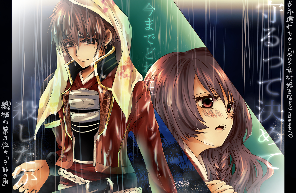 イケメン戦国 台湾 おまんじゅう 真田幸村 XNNNCTRI イケメン戦国]真田