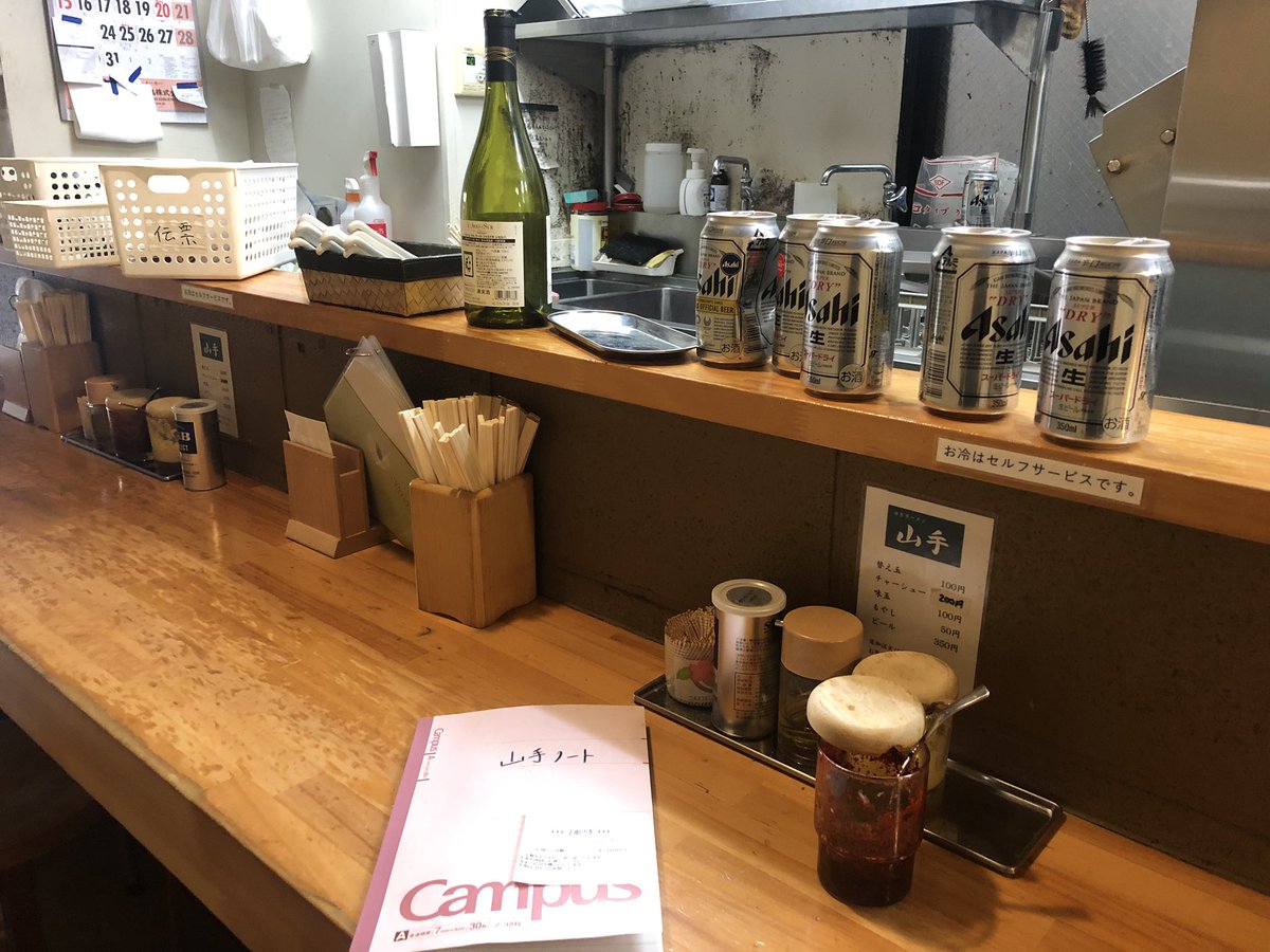 閉店しました。皆さんが書いてくださったノートを読んでいます。最終日、平常心で臨もうと思っていましたが、なかなか難しかったです。皆さん、また会う日までどうか心と身体に気をつけてくださいませ。9年と少し本当にありがとうございました。

このアカウントはしばらくそのままにしておきます。