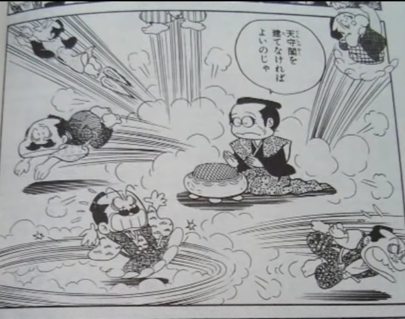 群青 Calico 風雲児たち 生前の父がコミックトム版をずっと買ってて愛読書です 晩年には幕末編を私が買いました 秀忠 保科正之のあたり 大好きでした 個人的には 天守閣 が オリンピック だったように思ってます 開催自体は反対しませんが 今無理に