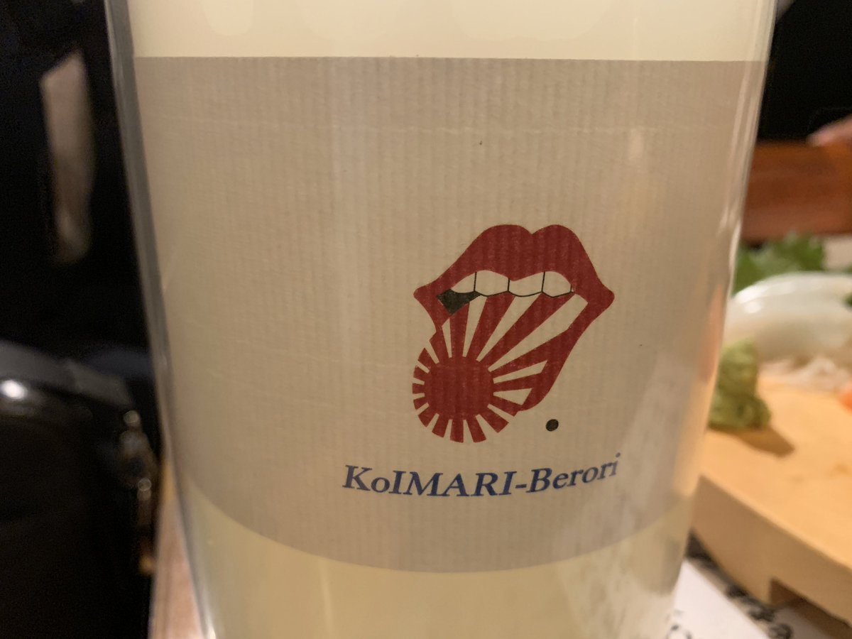 nii_naa_blog's tweet photo. 名駅から徒歩5分、朧月夜。飲み放題の日本酒がいいラインナップだなと思ったら、一緒に行った人が何回か来店していて、店長がリストにない酒も出してくれた。すごい。#朧月夜 #Berori #九平次うすにごり #亜麻仔猫 #花陽浴 #笑四季 https://t.co/vqcKfr4unn