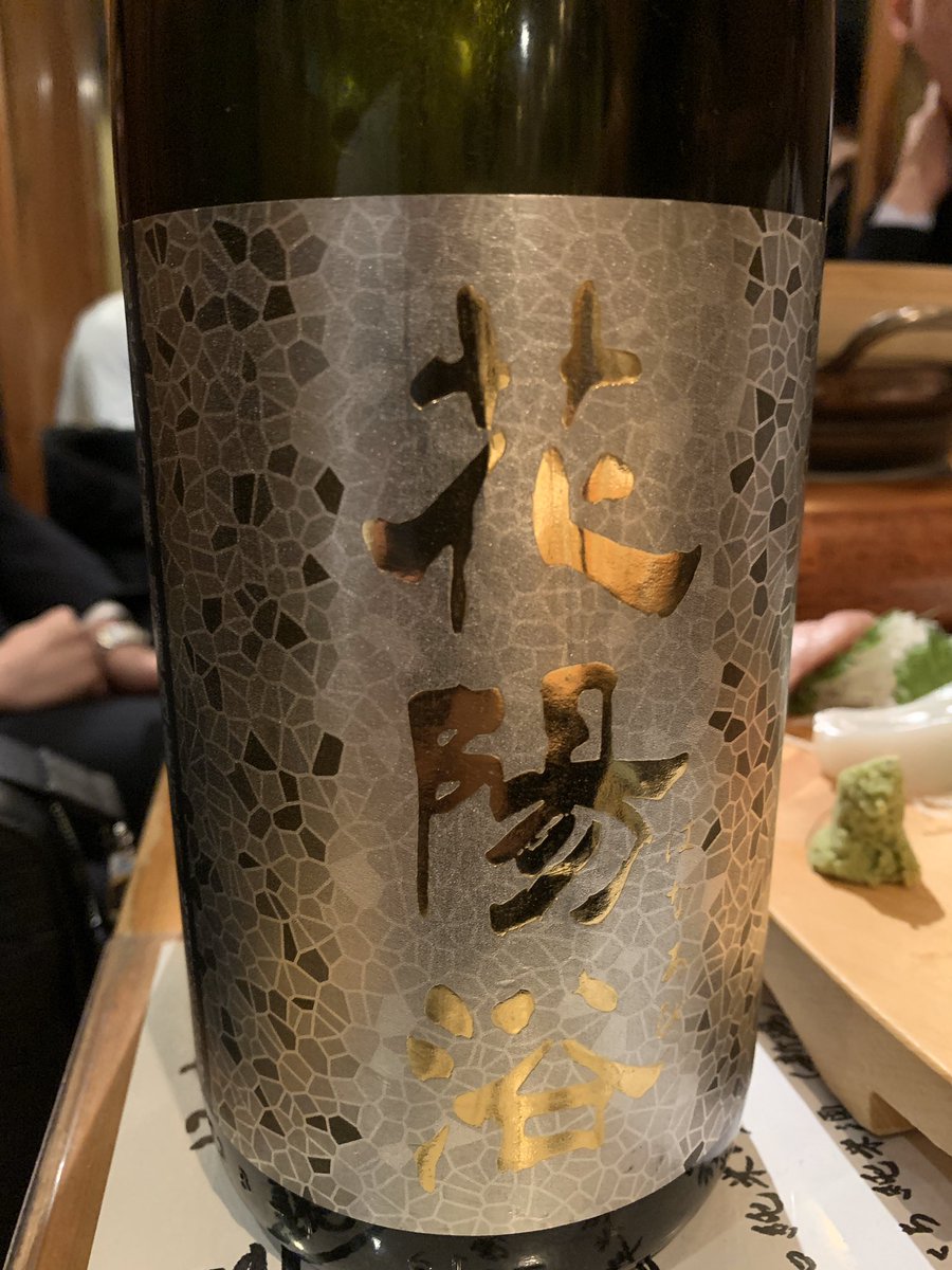 nii_naa_blog's tweet photo. 名駅から徒歩5分、朧月夜。飲み放題の日本酒がいいラインナップだなと思ったら、一緒に行った人が何回か来店していて、店長がリストにない酒も出してくれた。すごい。#朧月夜 #Berori #九平次うすにごり #亜麻仔猫 #花陽浴 #笑四季 https://t.co/vqcKfr4unn