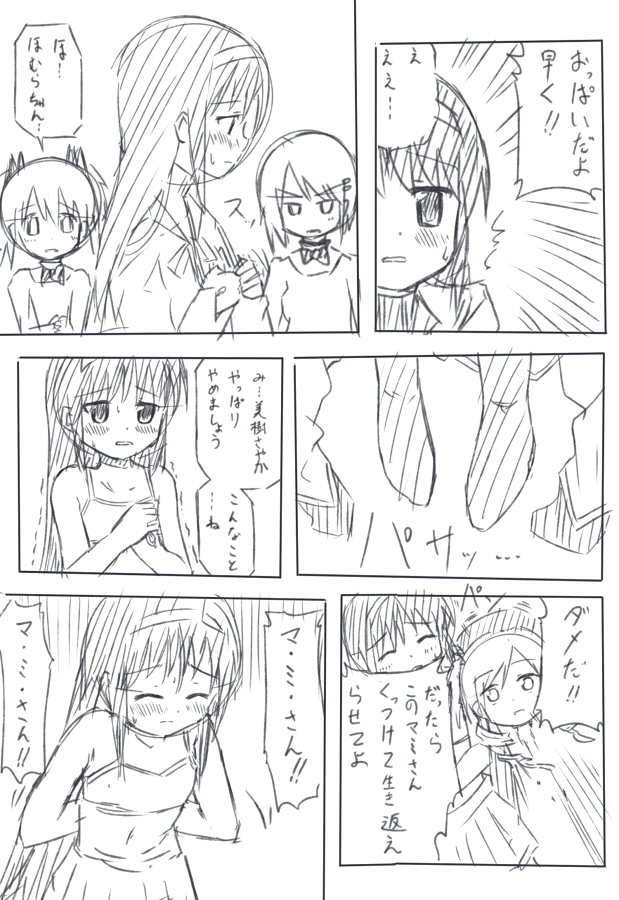 8年前とやってることが変わらないって怖くない? 