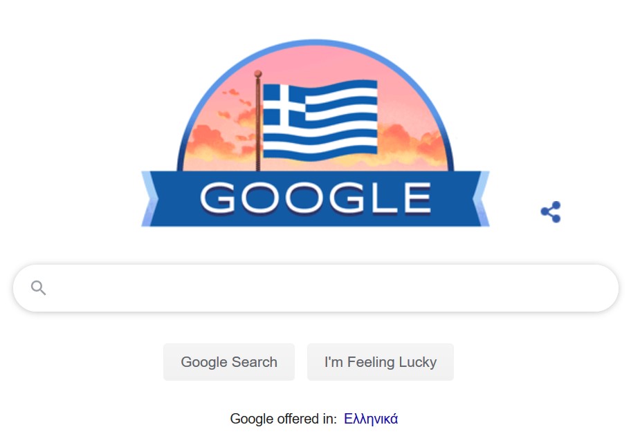 Να το γραφικό της Google για τη γιορτή της 25ης Μαρτίου.Χρόνια πολλά στη χώρα μας! (Και ευχές για υγεία στους κατοίκους της.)
