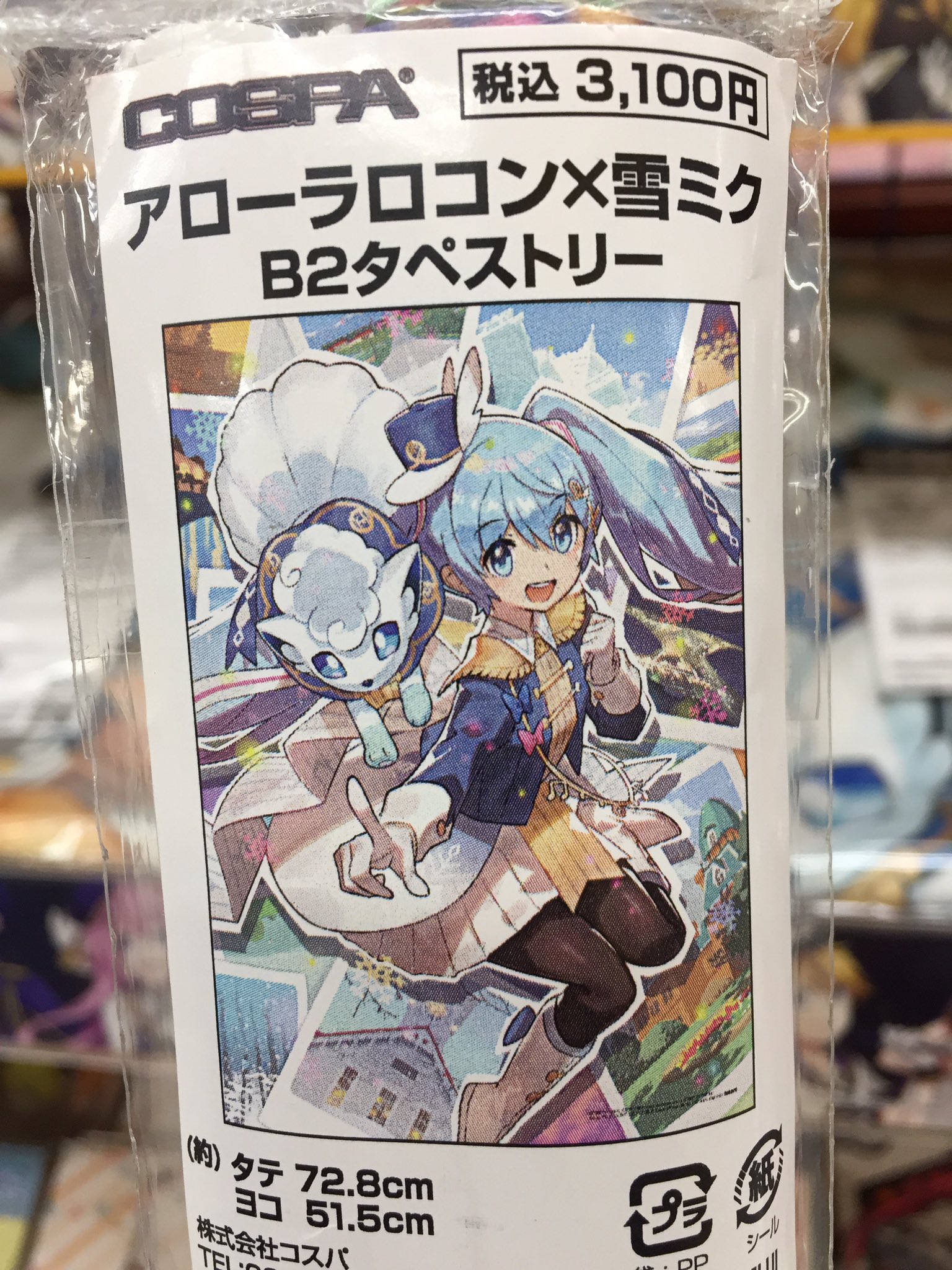 アローラロコン×雪ミク 両面フルグラフィックTシャツ Mサイズ