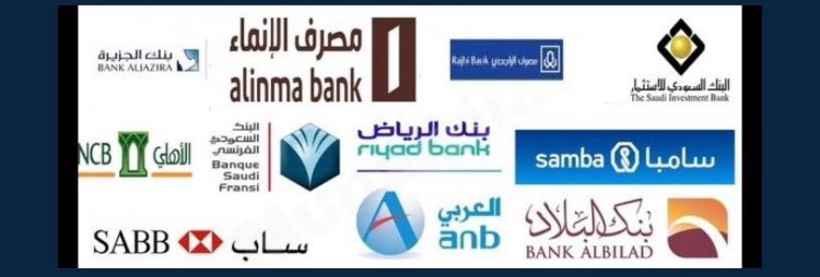 #تاجيل_الاقساط.                                     
 نحتاج الى تأجيل القروض البنكية لمدة ثلاث شهور
• نقول تأجيل وليس إسقاط القروض  
• ومبادرة البنوك هي جزء من الشراكة المجتمعية في الأزمات
• من يبدأ ؟