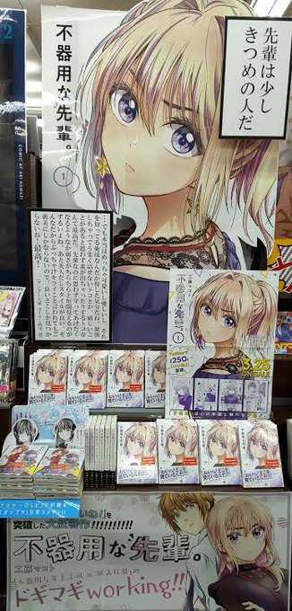 Wondergoo名古屋大須店 Wonder Osu さんのマンガ一覧 ツイコミ 仮