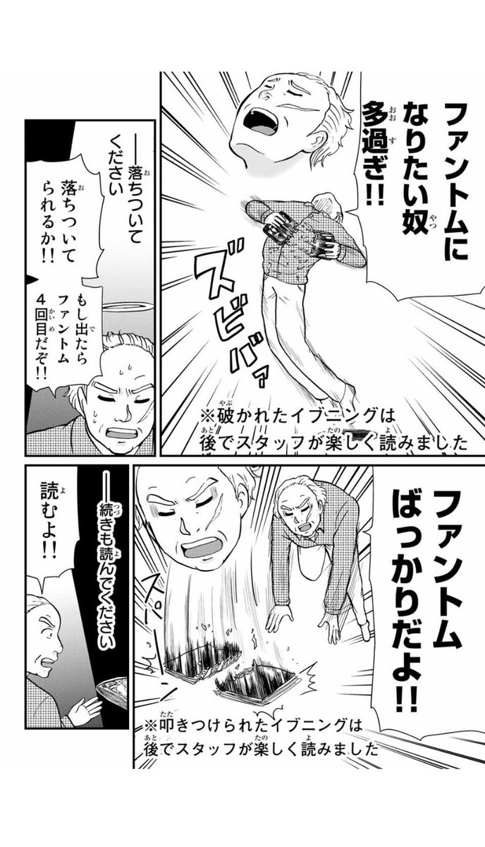 船津紳平 犯人たちの事件簿10巻発売中 やっぱり金田一少年は最高だよ