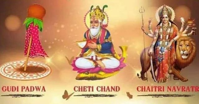 dr_mendonsa's tweet photo. Wishing A Very Happy GudiPadwa , ChetiChand, Chaitrinavratri to all my freinds and your families!!! God bless!! #staysafe #stayhome #bepositive #takeprecautions # happygudipadwa #gudipadwa2020 https://t.co/6UK861tGhW
