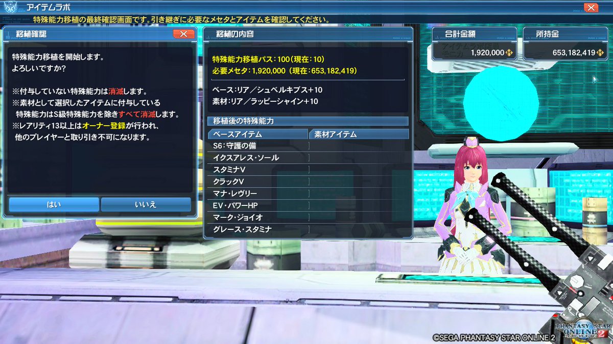 chocolateice928's tweet image. ６S装備使ってる人はこのまま
８Sに拡張できますｗｗｗｗ
1枚目が完成で
2－4枚目が素材です