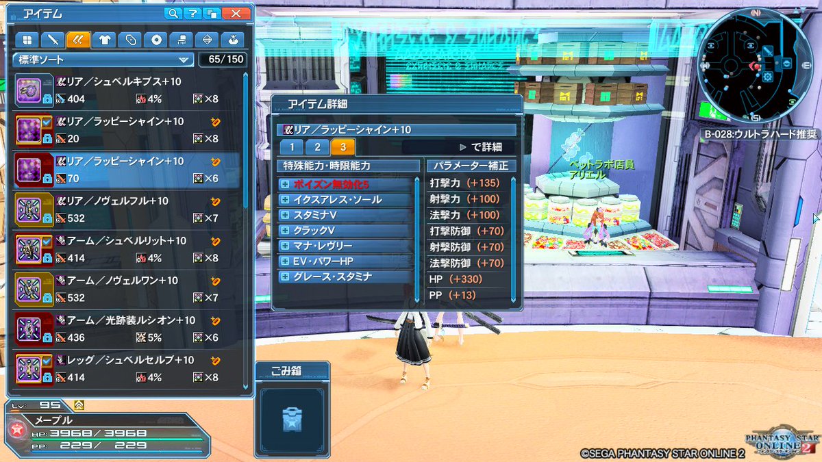 chocolateice928's tweet image. ６S装備使ってる人はこのまま
８Sに拡張できますｗｗｗｗ
1枚目が完成で
2－4枚目が素材です