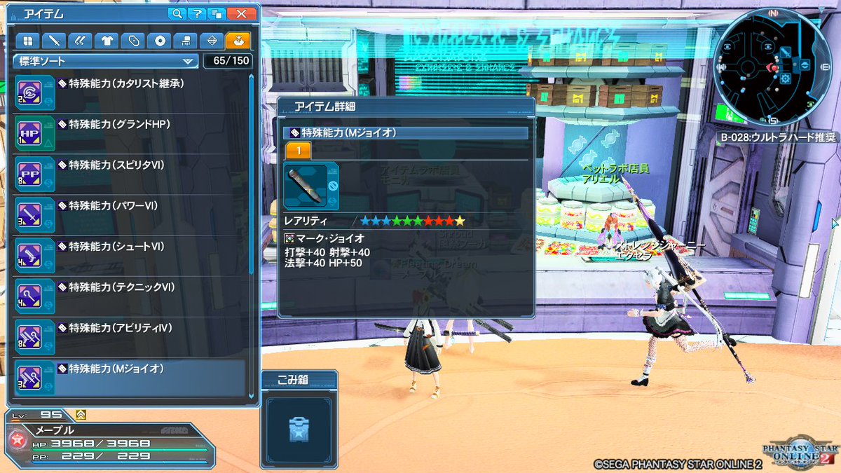 chocolateice928's tweet image. ６S装備使ってる人はこのまま
８Sに拡張できますｗｗｗｗ
1枚目が完成で
2－4枚目が素材です