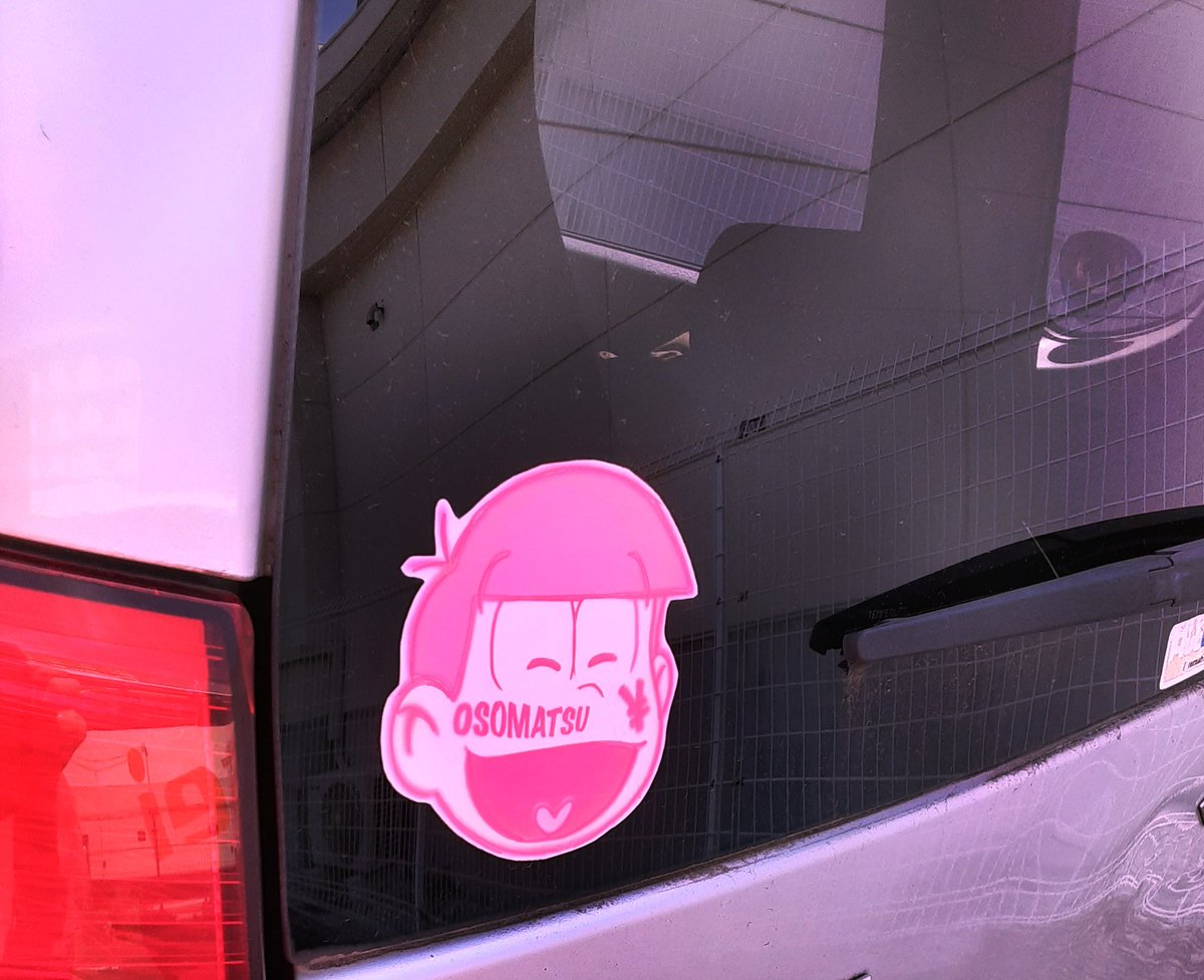Twitter पर オモコホ 車とかに貼れるステッカー公式から出して欲しいですよね カーグッズ 絶対需要ある気がする なので自給自足ですね Twitter पर オモコホ 車とかに貼れるステッカー公式から出して欲しいですよね カーグッズ 絶対需要ある気がする なので自給自足ですね