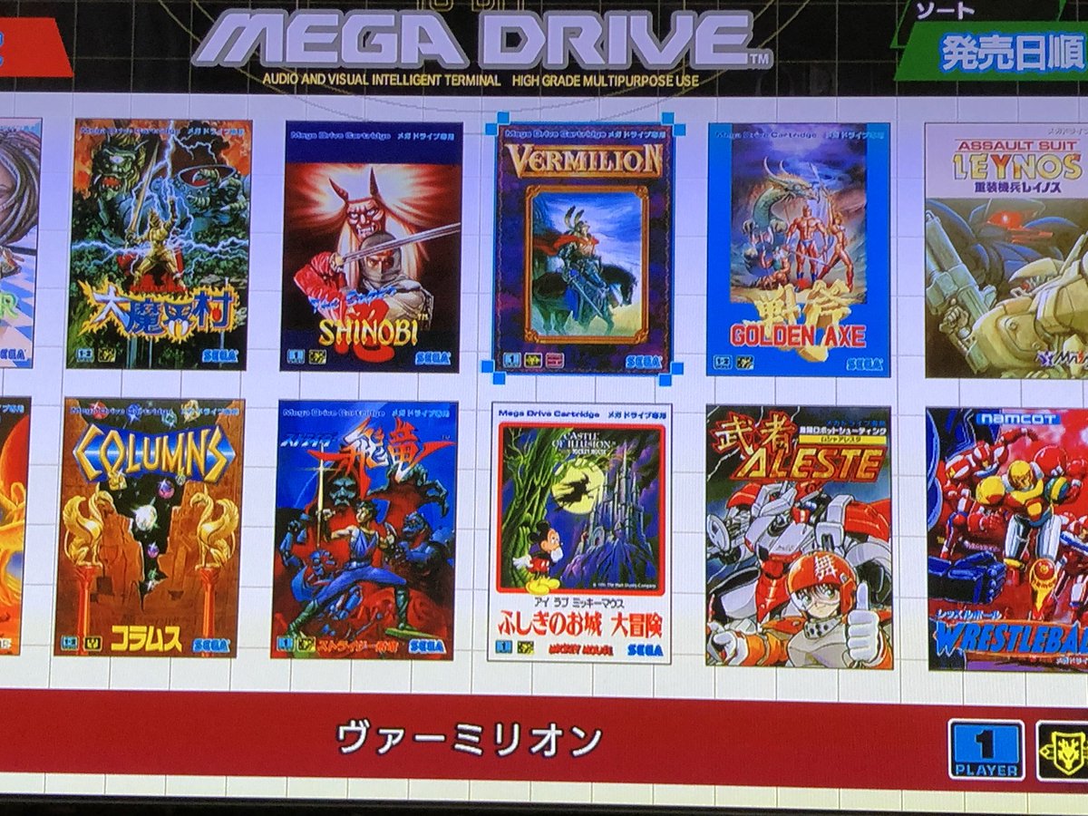 リー中川 Sur Twitter メガドラミニアジア版 ストライダー飛竜 ヴァーミリオン アイラブミッキー が入ってると あーあの頃のメガドライブ て感じがより一段と増すなぁ 昔のゲーム屋でよくみた風景を思い出す 買ってよかった メガドラミニ メガドライブミニ リー中川 Sur Twitter メガドラミニアジア版 ストライダー飛竜 ヴァーミリオン アイラブミッキー が入ってると あーあの頃のメガドライブ て感じがより一段と増すなぁ 昔のゲーム屋でよくみた風景を思い出す 買ってよかった メガドラミニ メガドライブミニ