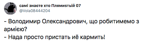 Венедиктова - не лучший выбор, - Рябошапка раскритиковал свою преемницу - Цензор.НЕТ 2039